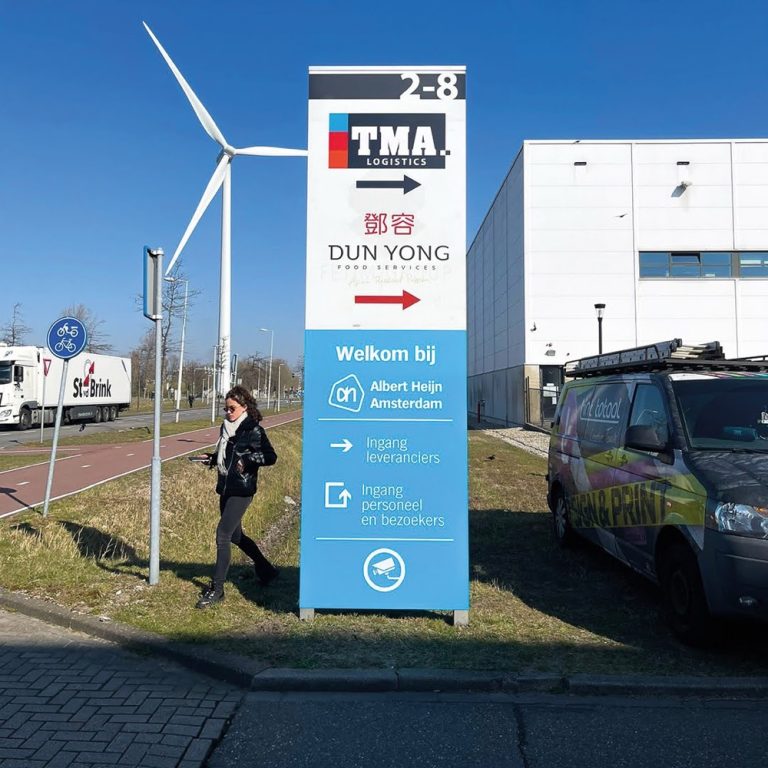 Vrijstaande reclamezuil bij Dun Yong